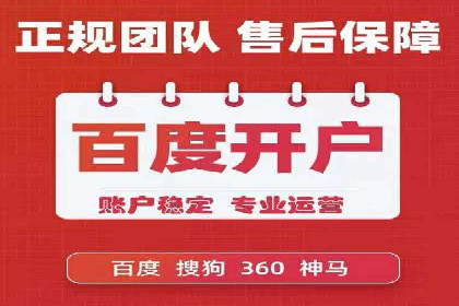 案例解读：百度运营推广助力中小企业崛起