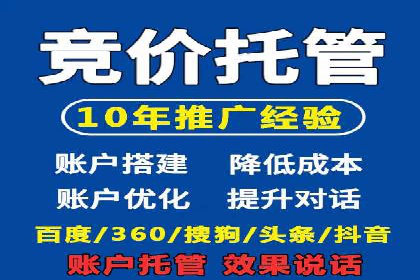 百度竞价推广的成功案例：企业如何快速提升品牌知名度